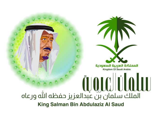 الملك سلمان بن عبدالعزيز مدونة سبيل للفوتوشوب