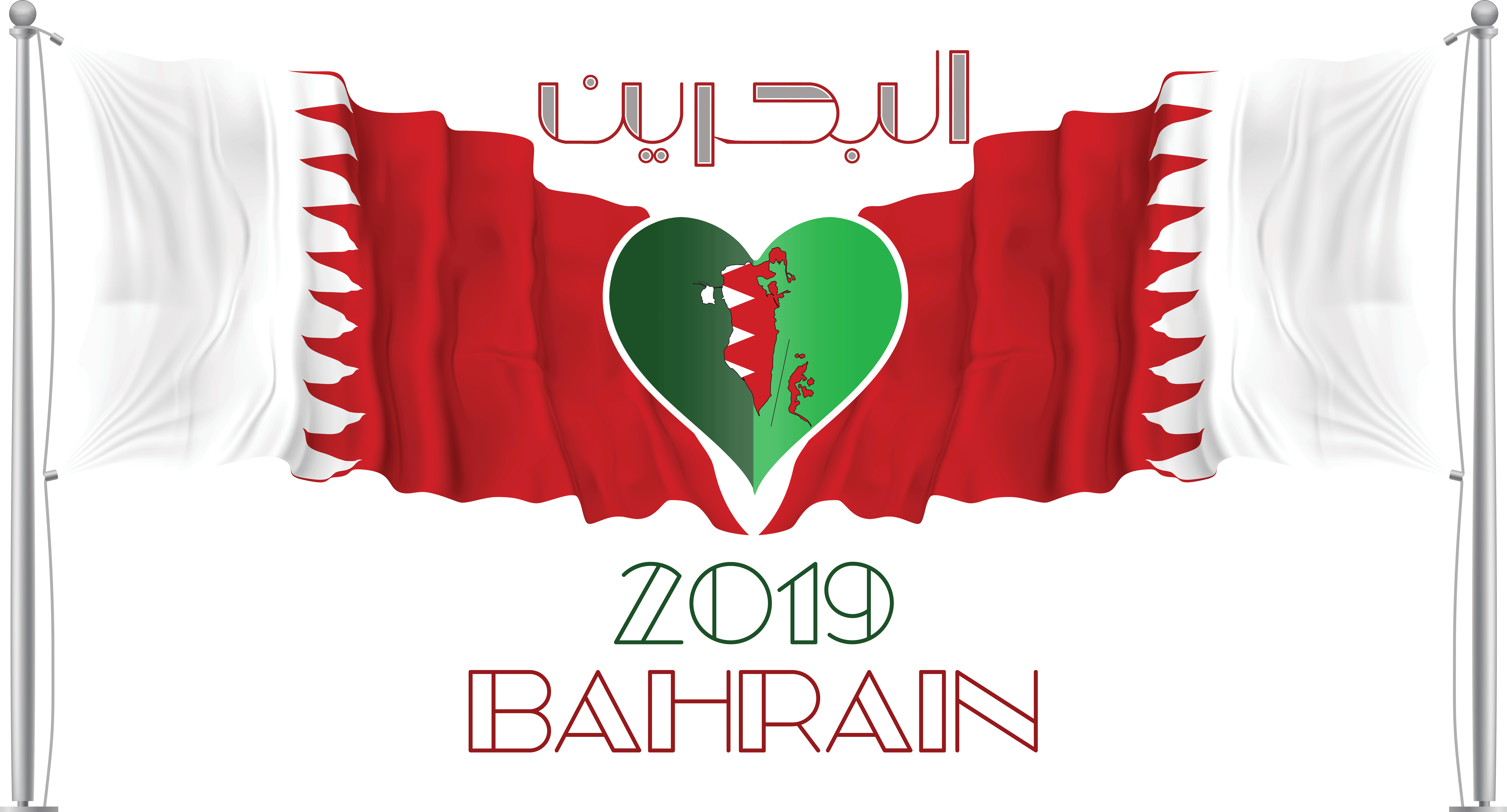 البحريني اليوم الوطني رسائل وعبارات
