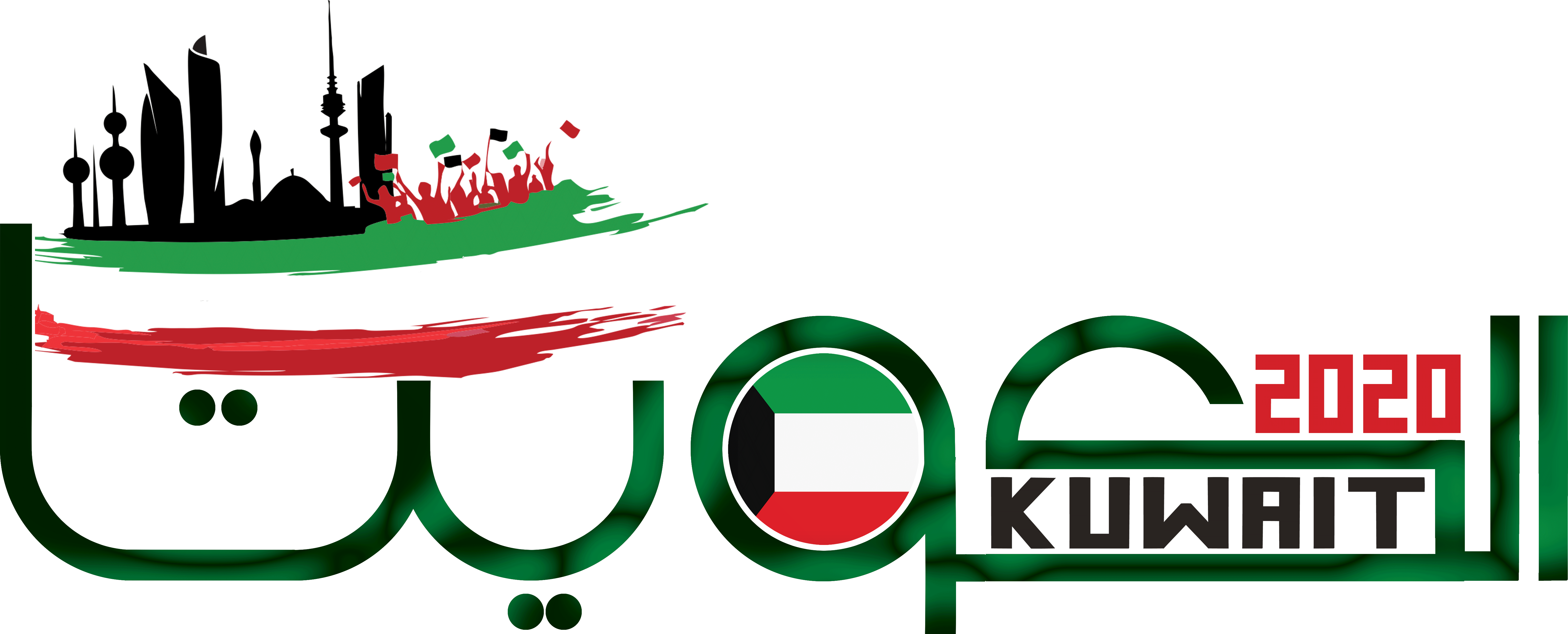 “الان” شرح النشيد الوطني الكويتي || 2021