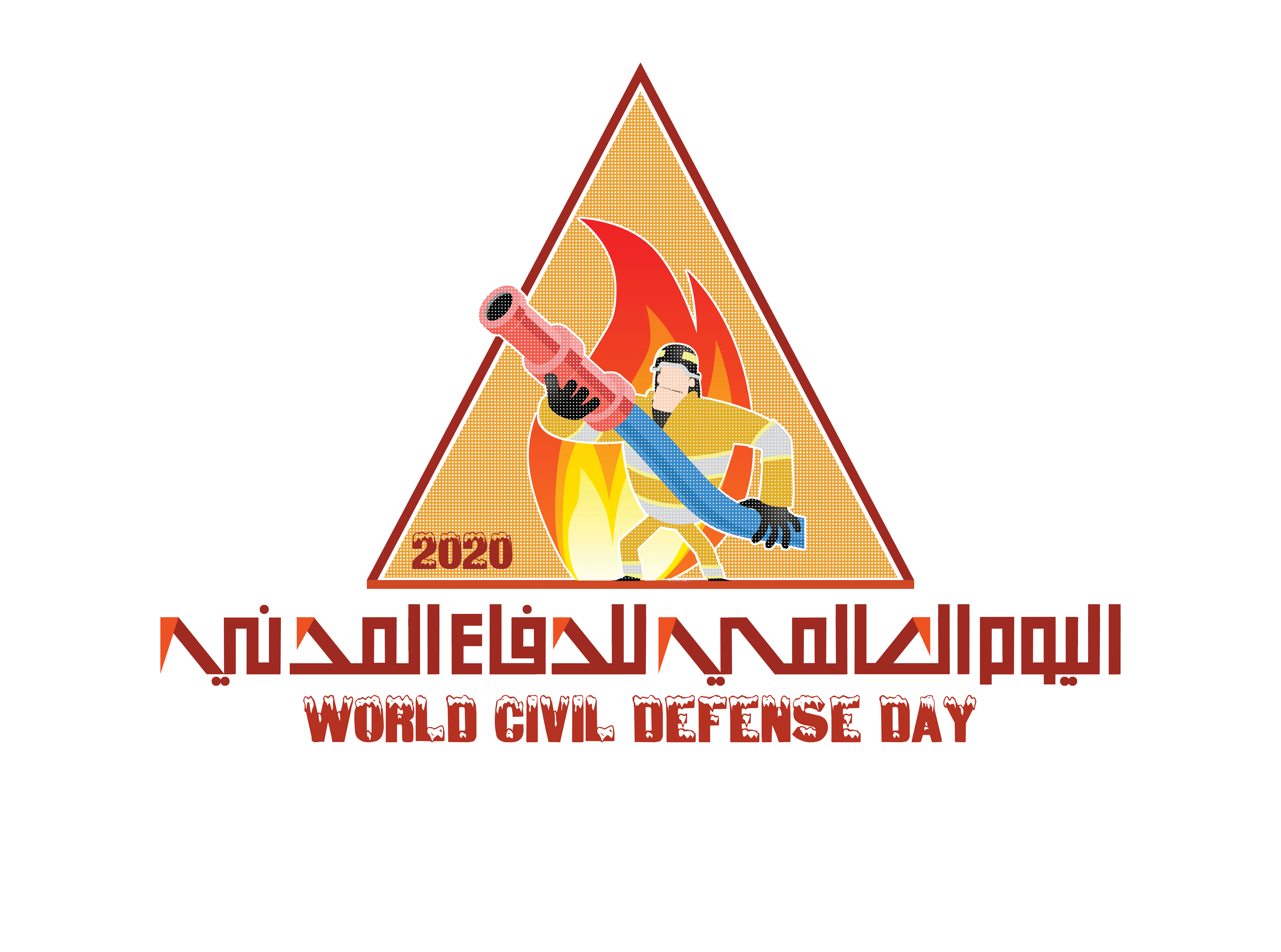 شعار اليوم العالمي للدفاع المدني 2018 Png Kaiza Today